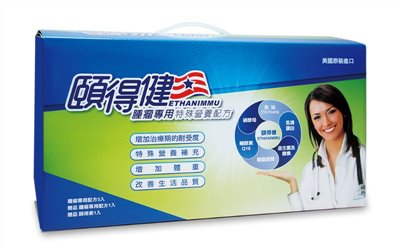 頤得健腫瘤專用(6+1)包裝