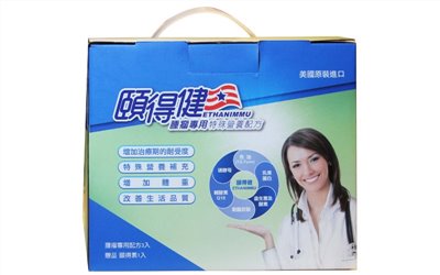 頤得健腫瘤專用(3+1)包裝